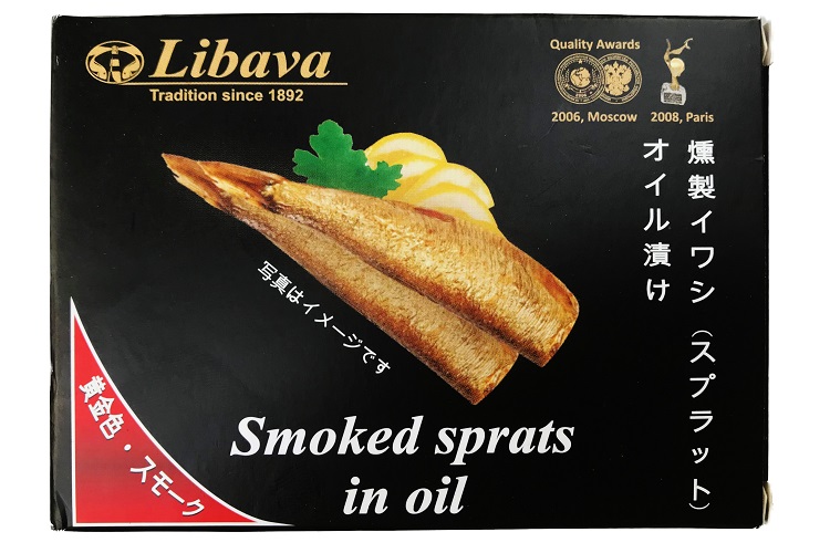 Smoked sprats in oil 100g